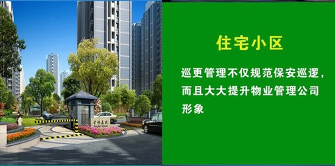 【强抗摔巡更棒 防水巡更机感应式巡查棒保安巡逻棒巡查器 全套特价】价格,厂家,图片,电子巡更产品,深圳市优鼎昊电子-