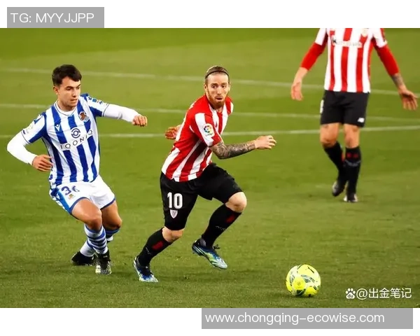 毕尔巴鄂与塞维利亚历史交锋记录分析及战绩回顾